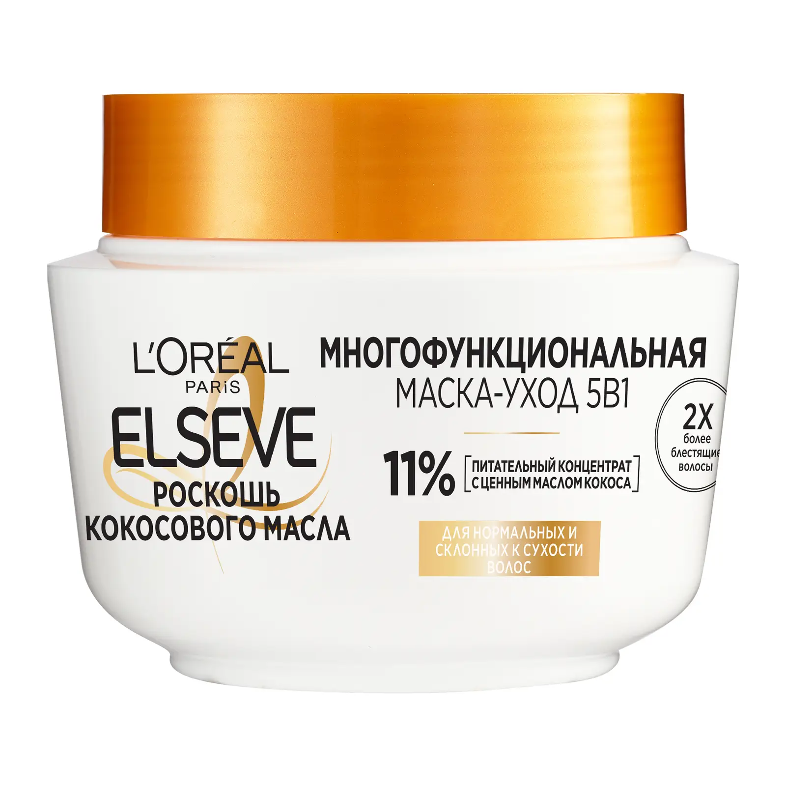 Маска для нормальных и склонных к сухости волос L’Oréal Paris Elseve Многофункциональная 5в1 Роскошь кокосового масла 300мл