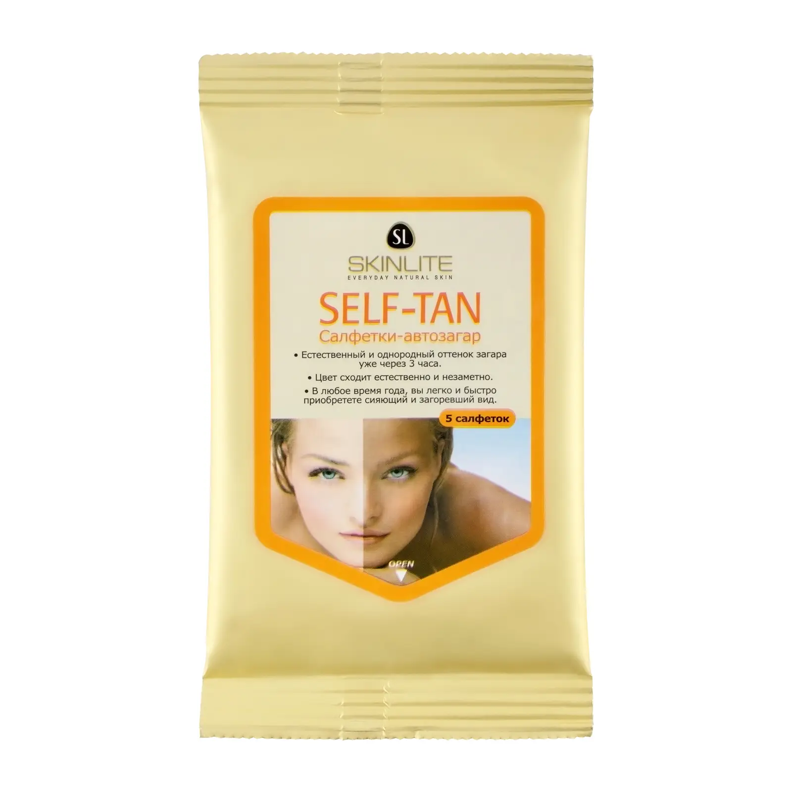 Салфетки Skinlite Автозагар увлажняющие 5шт
