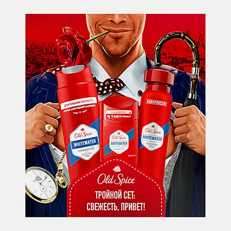 Подарочный набор для мужчин Old Spice Гель для душа 250мл + Дезодорант 150мл + Дезодорант 50мл
