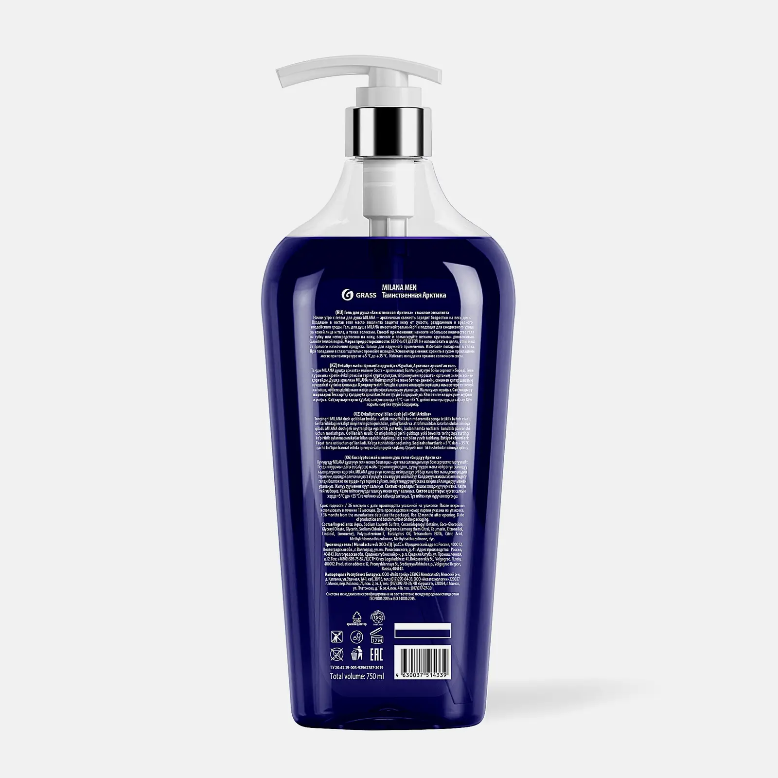 Гель для душа Milana Men Таинственная арктика эвкалипт 750мл