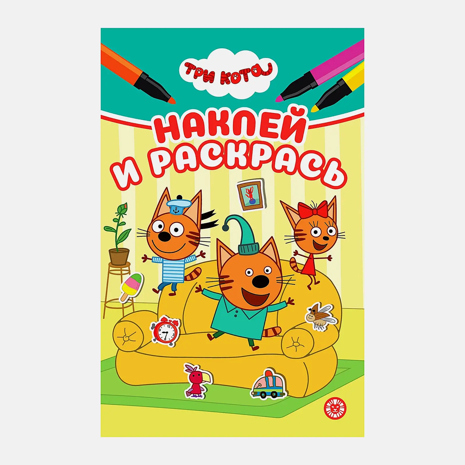 Книга Лев Наклей и раскрась в ассортименте - фото 9
