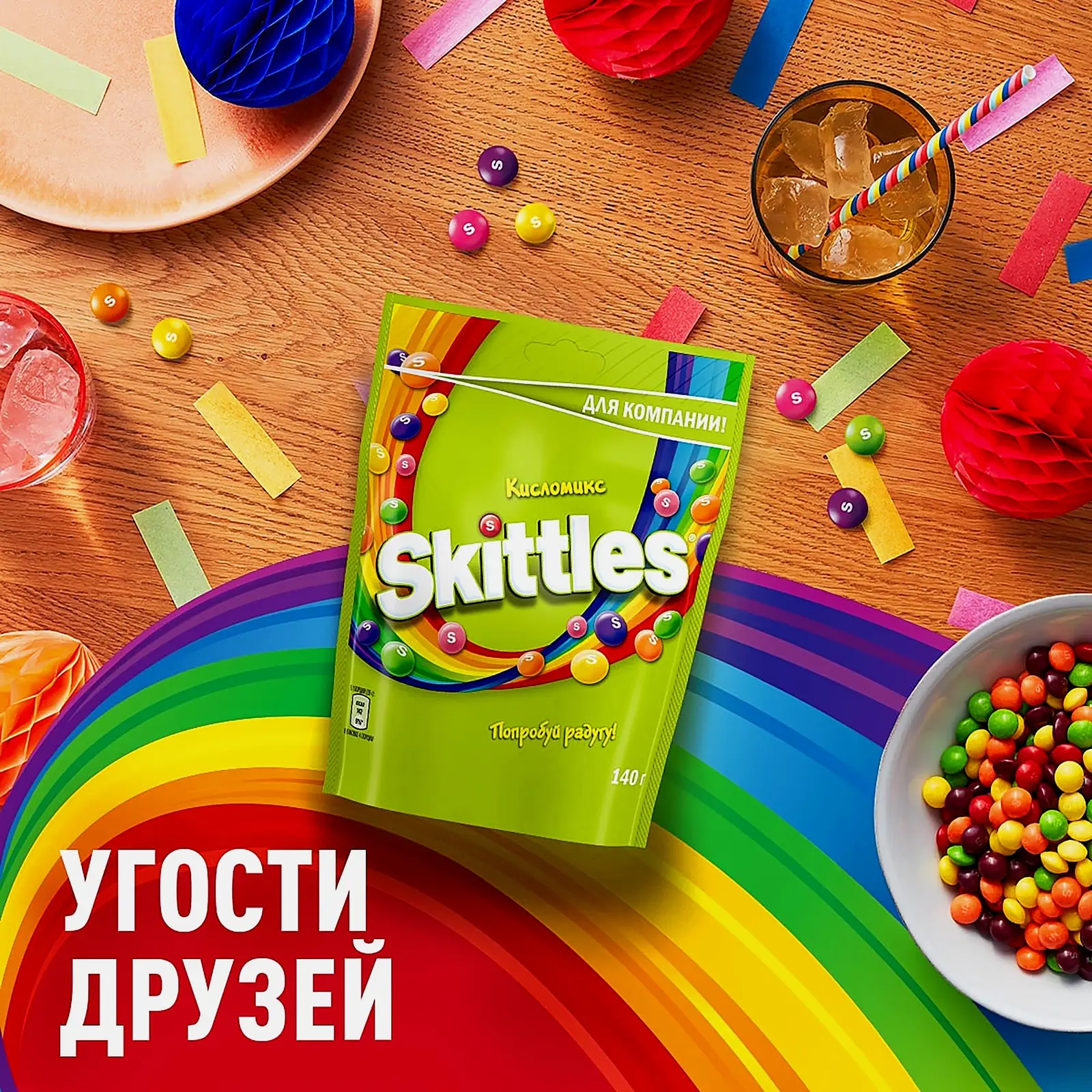 Драже Кислые Skittles 140г - фото 7 Драже Кислые Skittles 140г - фото 7