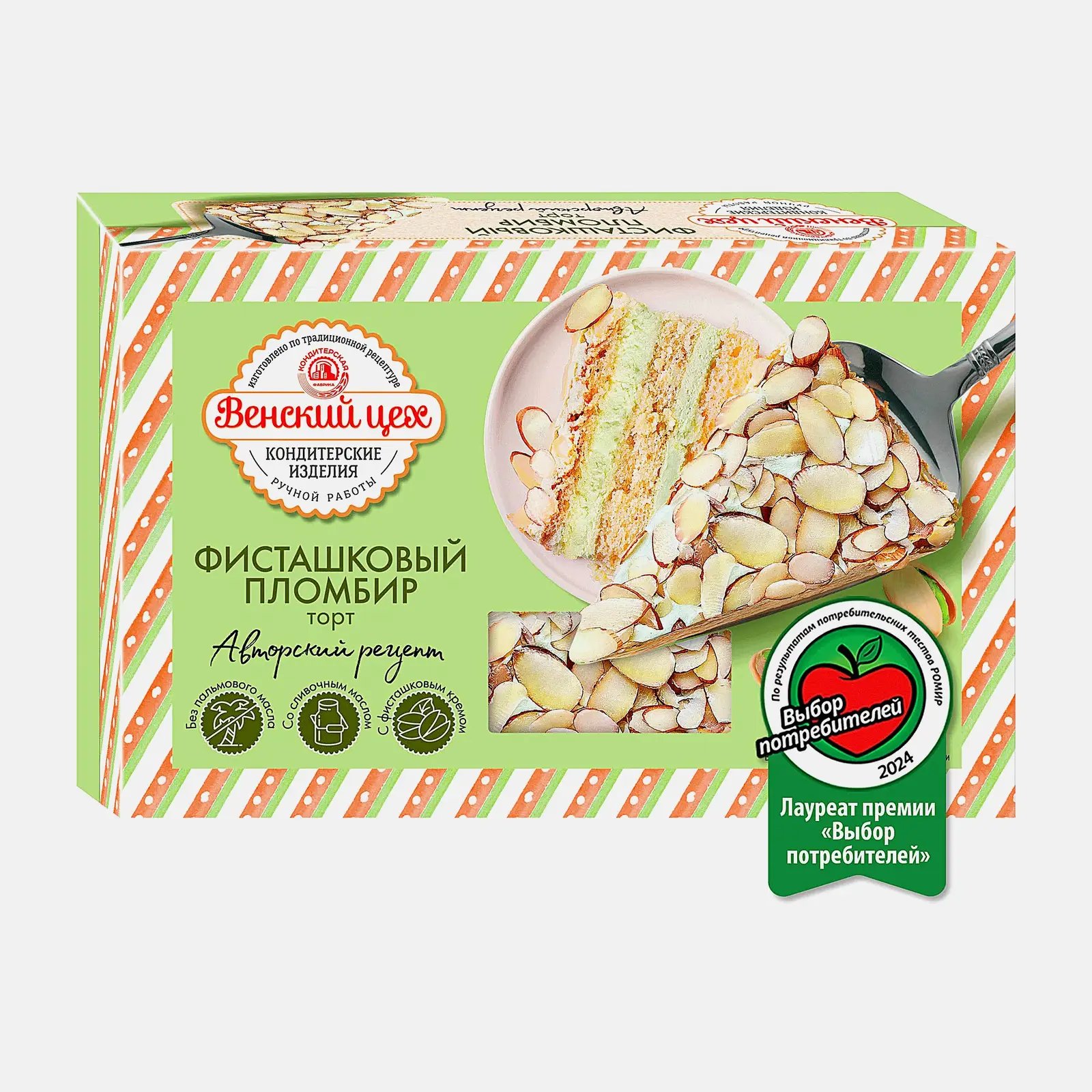 Изображение товара Фисташковый пломбир Венский цех 390 г вкусный десерт вкусное мороженое