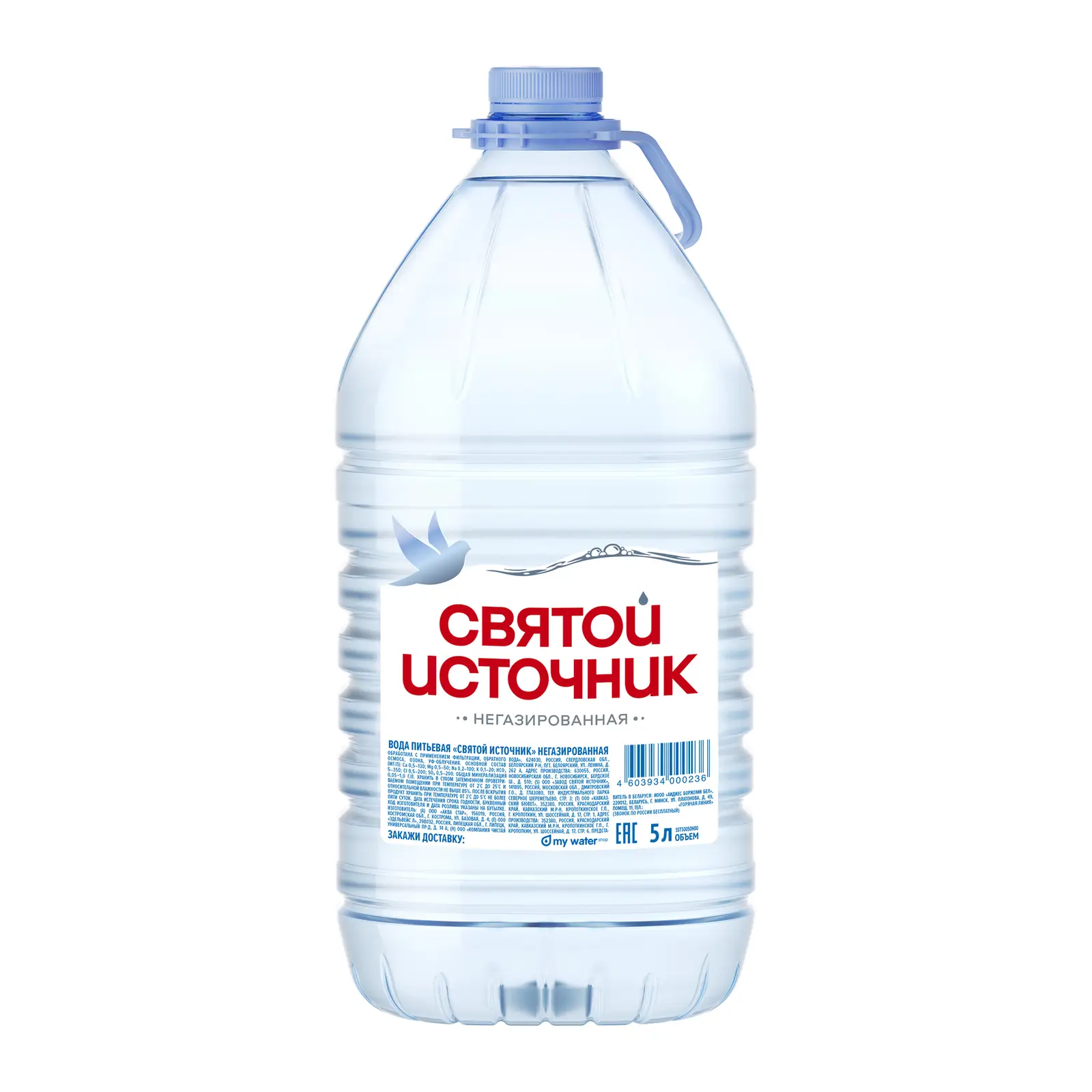 Изображение товара Вода Святой Источник питьевая негазированная 5л