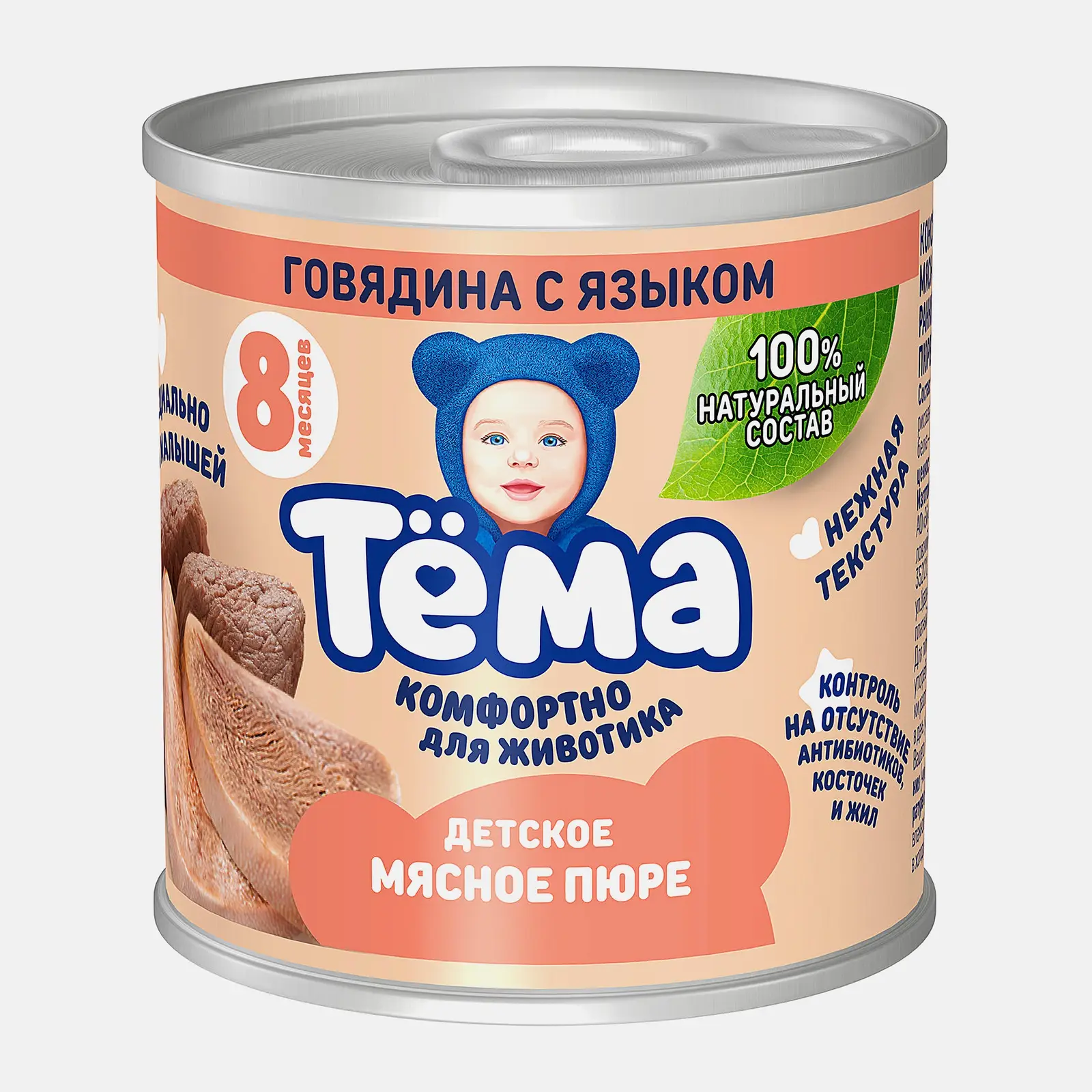 Пюре Тема Говядина с языком с 8 месяцев 90г