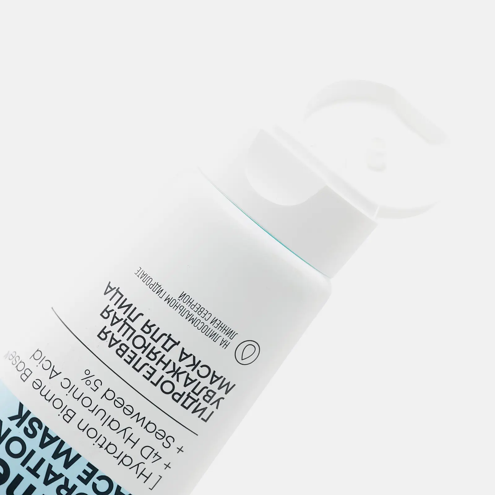 Увлажняющая маска для лица гидрогелевая Natura Siberica Biome Hydration 75мл - фото 3