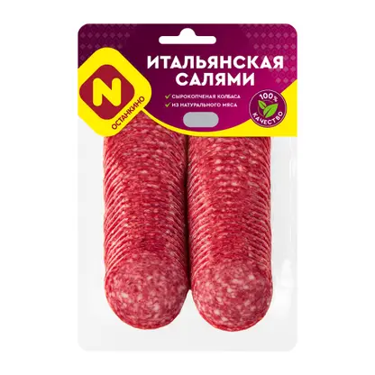 Изображение товара Колбаса Останкино Салями Итальянская сырокопченая нарезка 150г