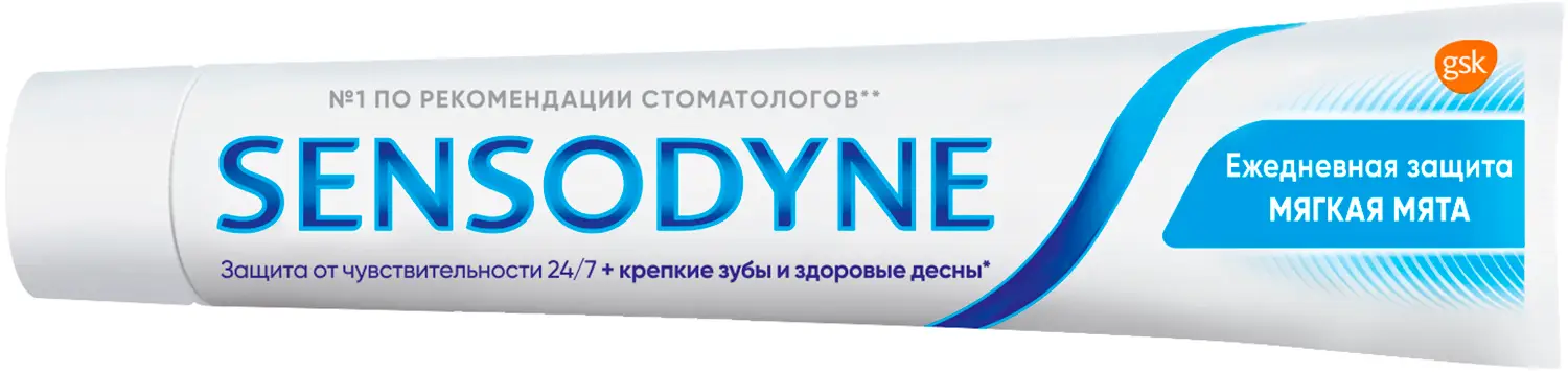 Зубная паста Sensodyne Ежедневная защита для чувствительных зубов 65г