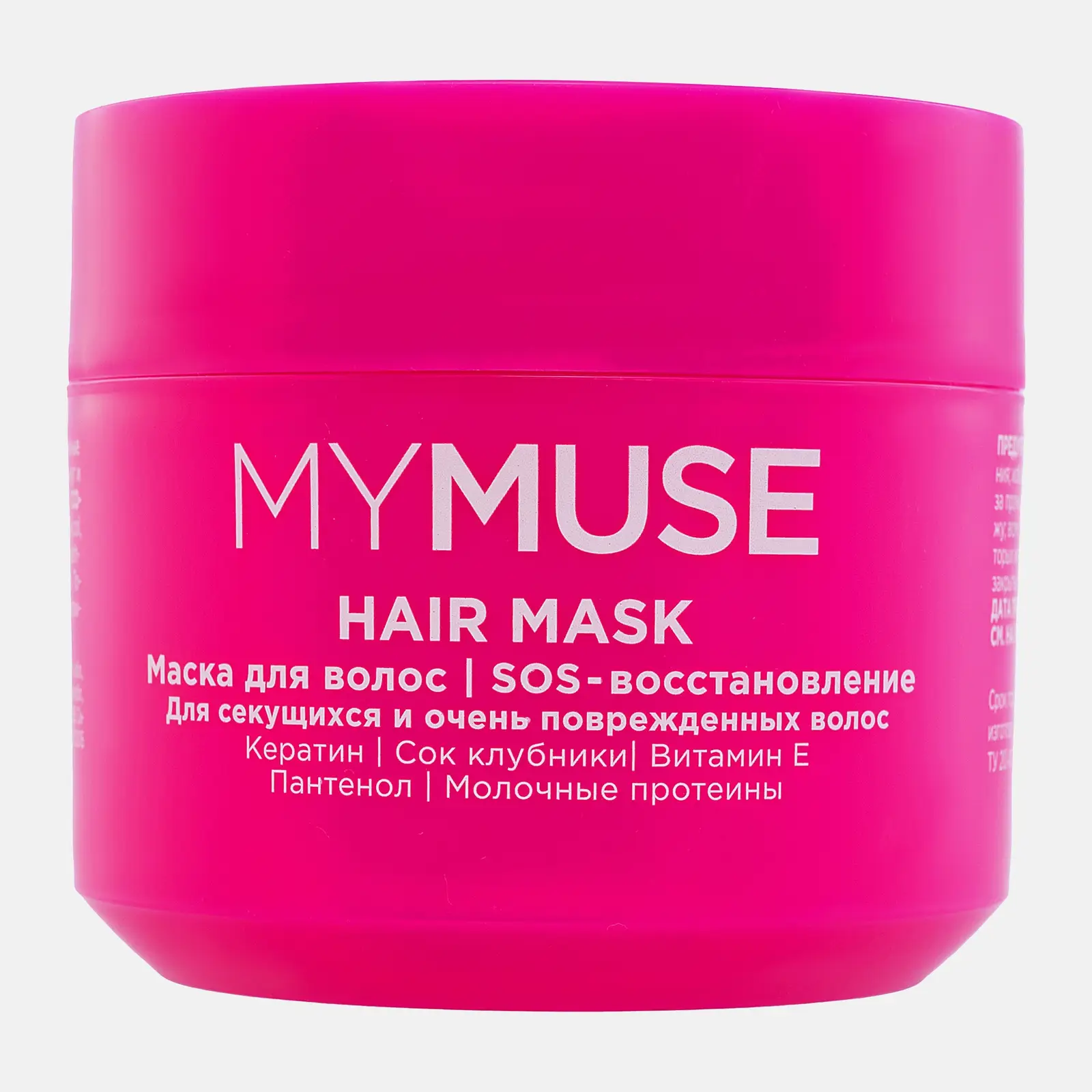 Маска для волос Mymuse Sos-восстановление 300мл