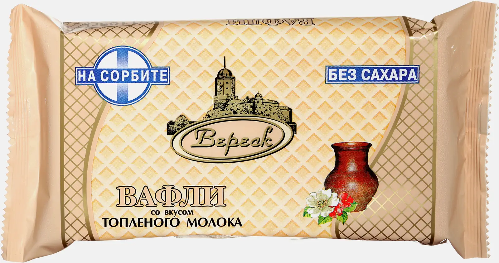 Вафли Топленое молоко на сорбите Вереск 105г Вафли Топленое молоко на сорбите Вереск 105г