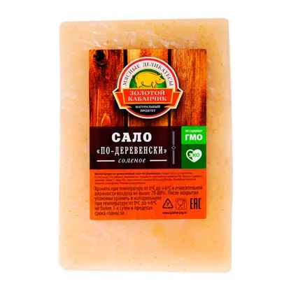 Изображение товара Сало Золотой кабанчик По-деревенски соленое весовое 0.2кг