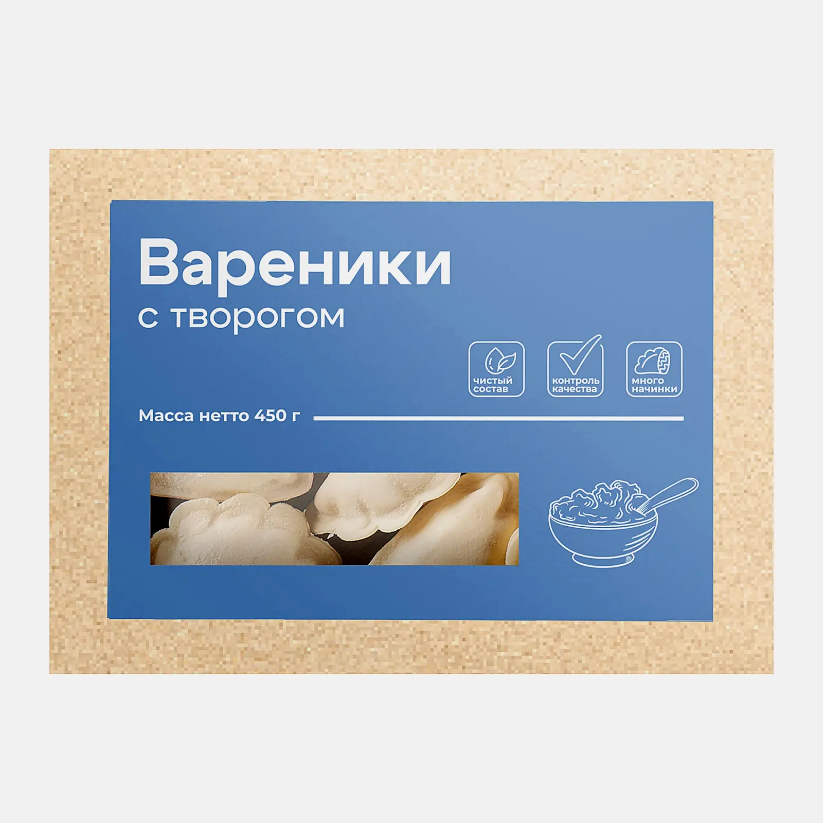 Изображение товара Вареники с творогом Тандер 450г натуральное качество с длительным сроком