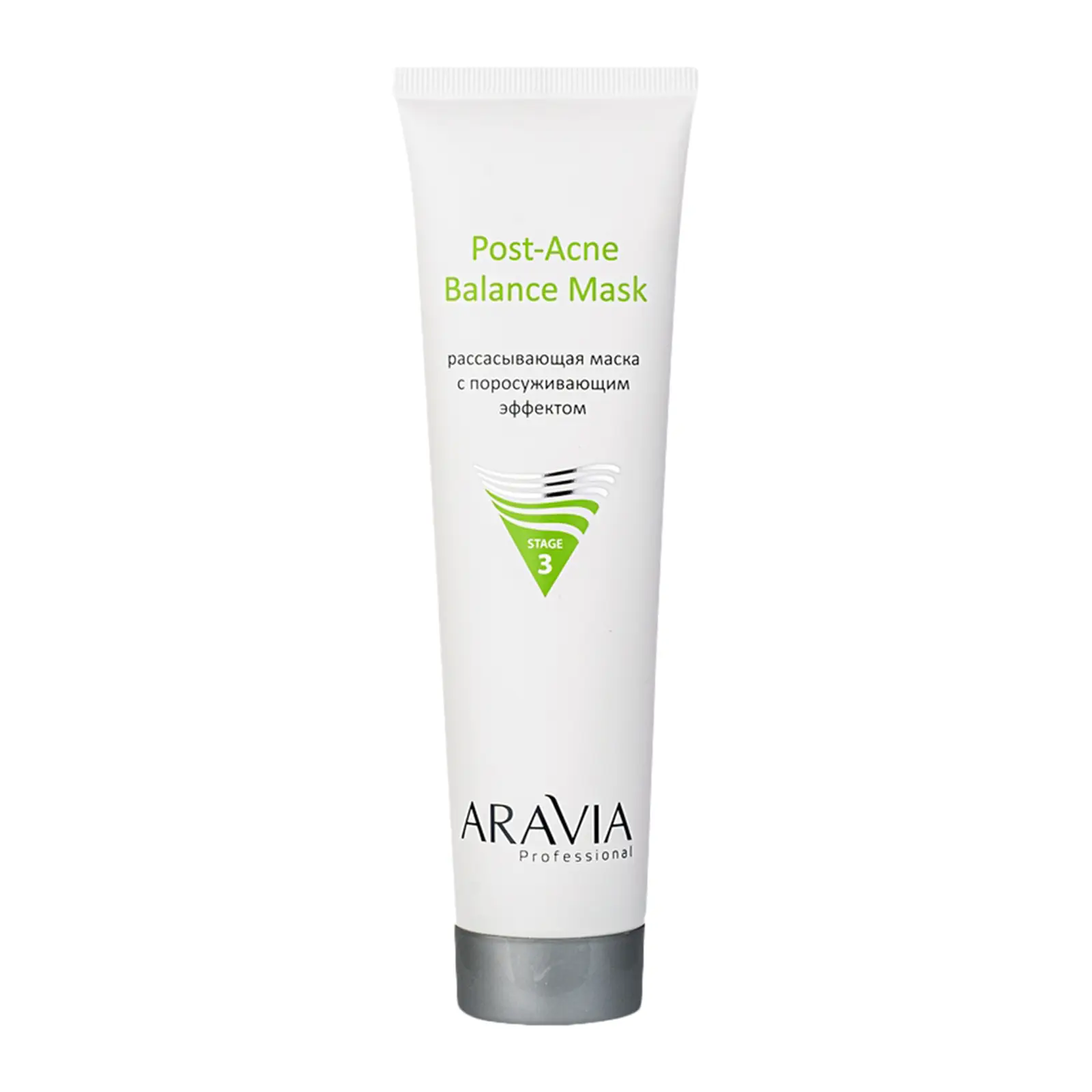 Маска для лица Aravia Professional Рассасывающая + поросуживающая 100мл