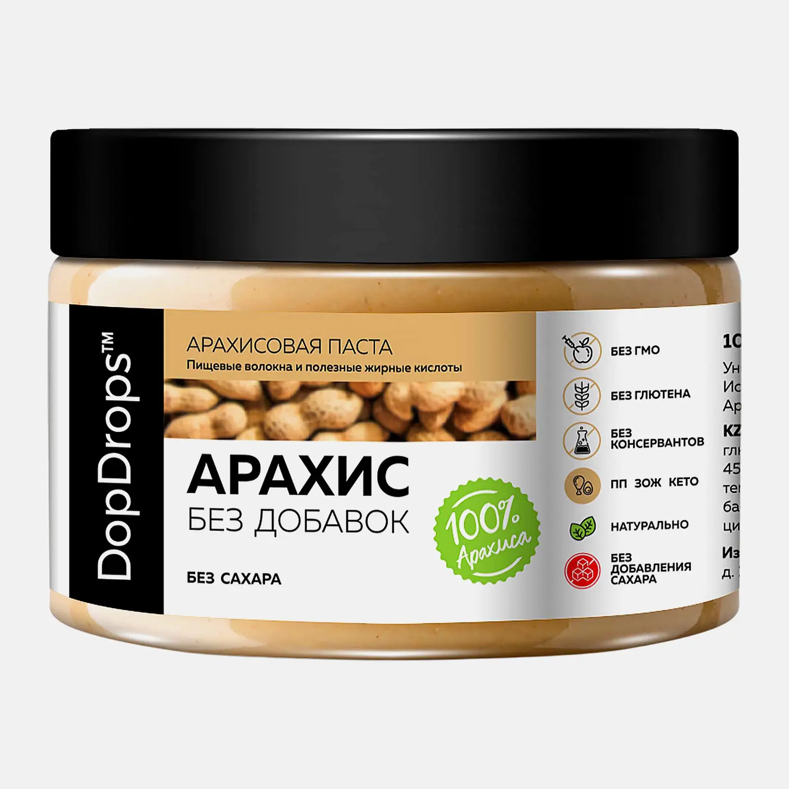 Изображение товара Арахисовая паста без добавок Dop Drops 250г