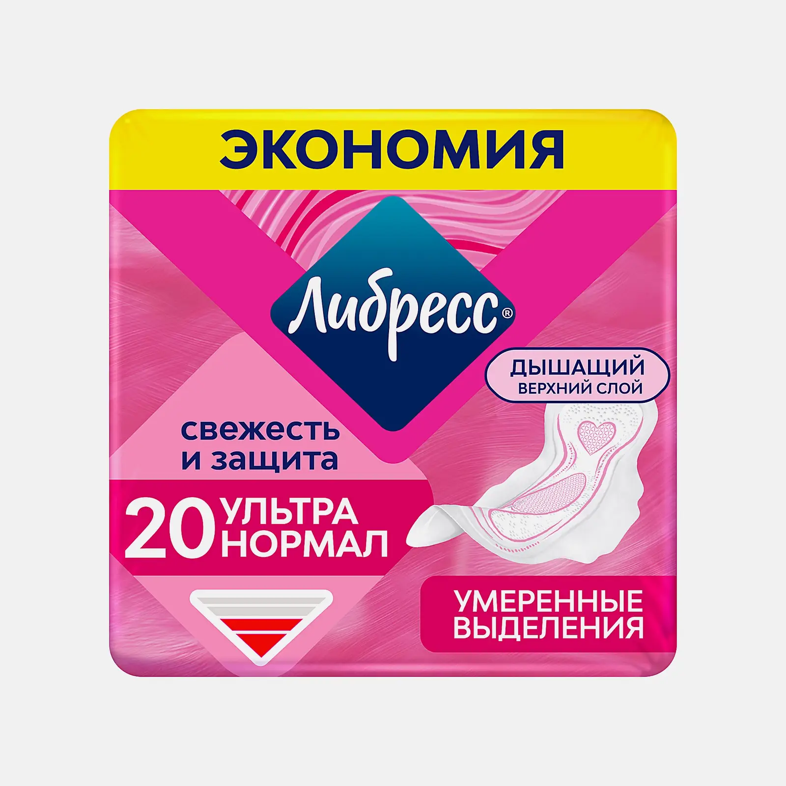 Гигиенические прокладки Ультра нормал Libretta/Либресс 20шт