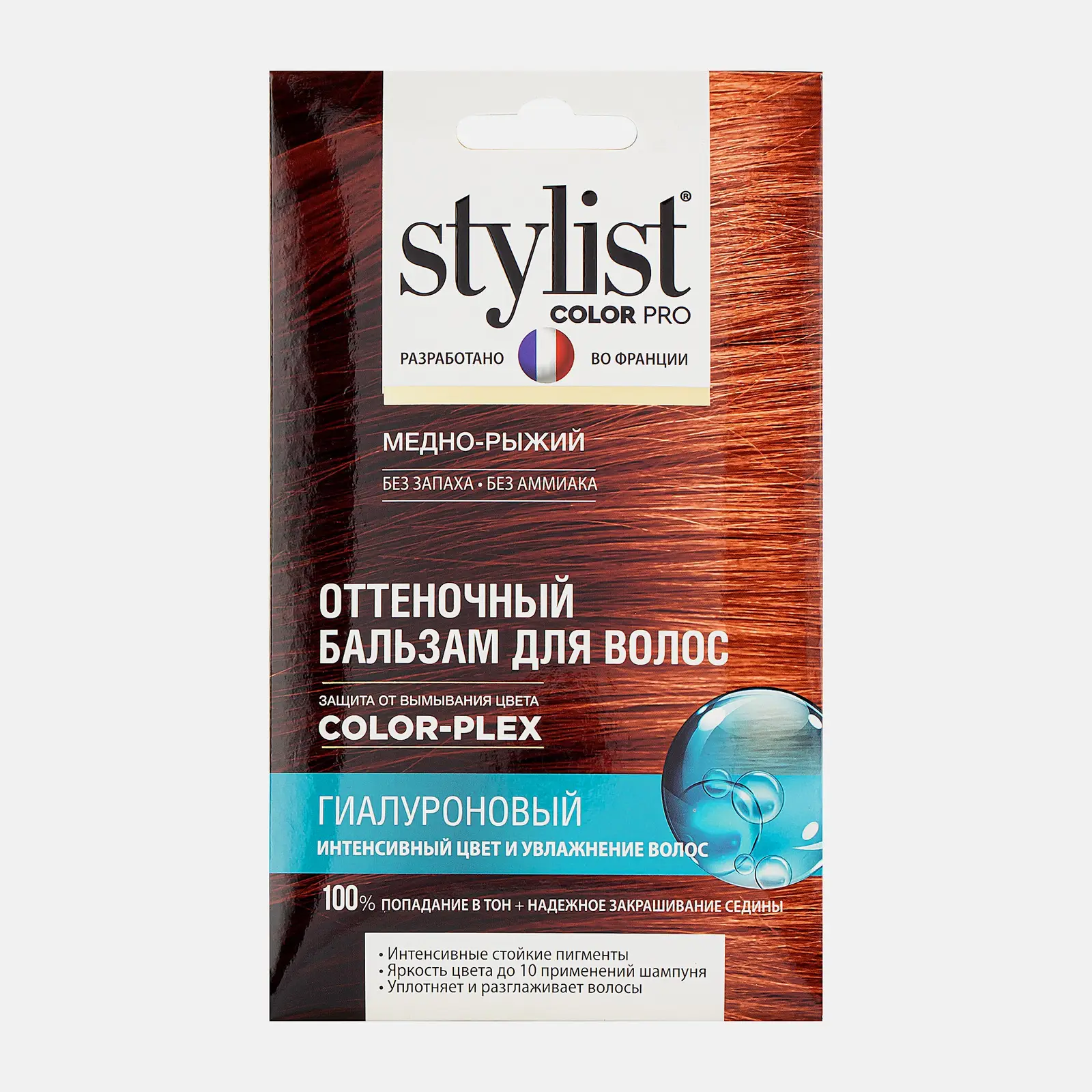 Бальзам для волос Stylist Color Pro Оттеночный Медно-рыжий 50мл