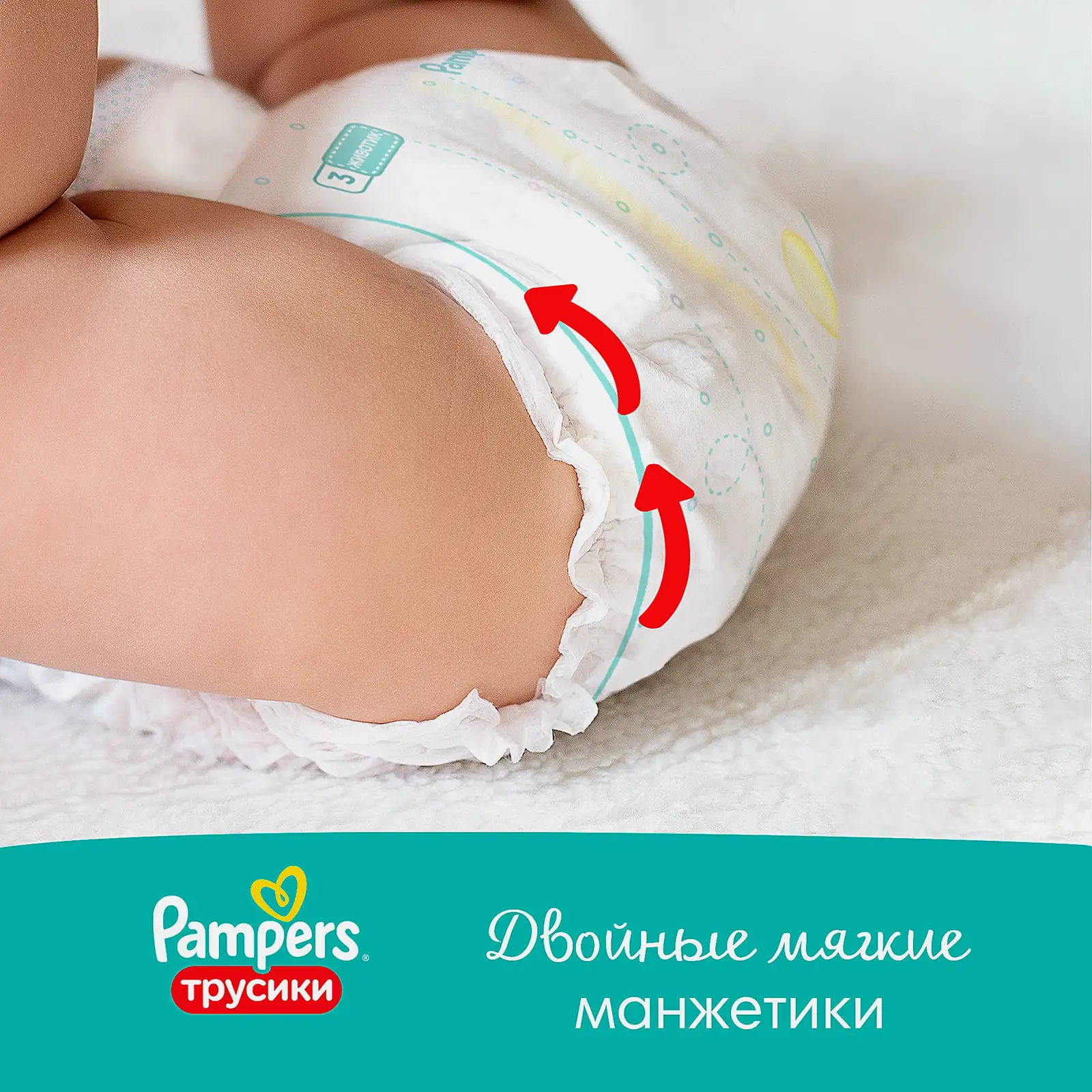 Трусики Pampers Pants 4 размер 9-15кг дневные 1шт+ночные 1шт - фото 4
