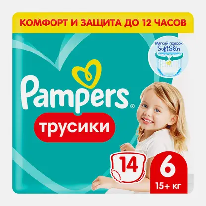 Трусики-подгузники Pampers Extra Large р.6 15+кг 14шт
