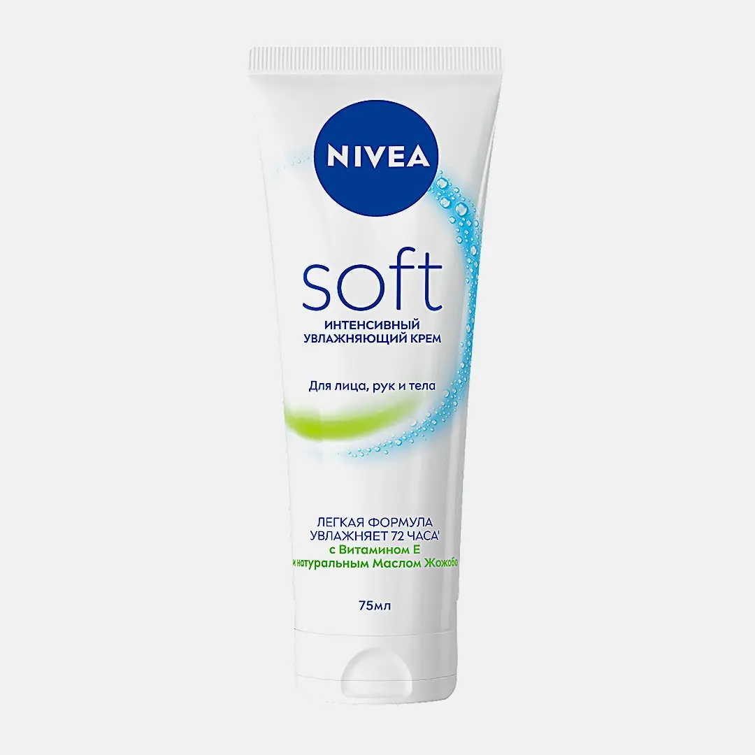 Увлажняющий крем интенсивный NIVEA Soft 75мл