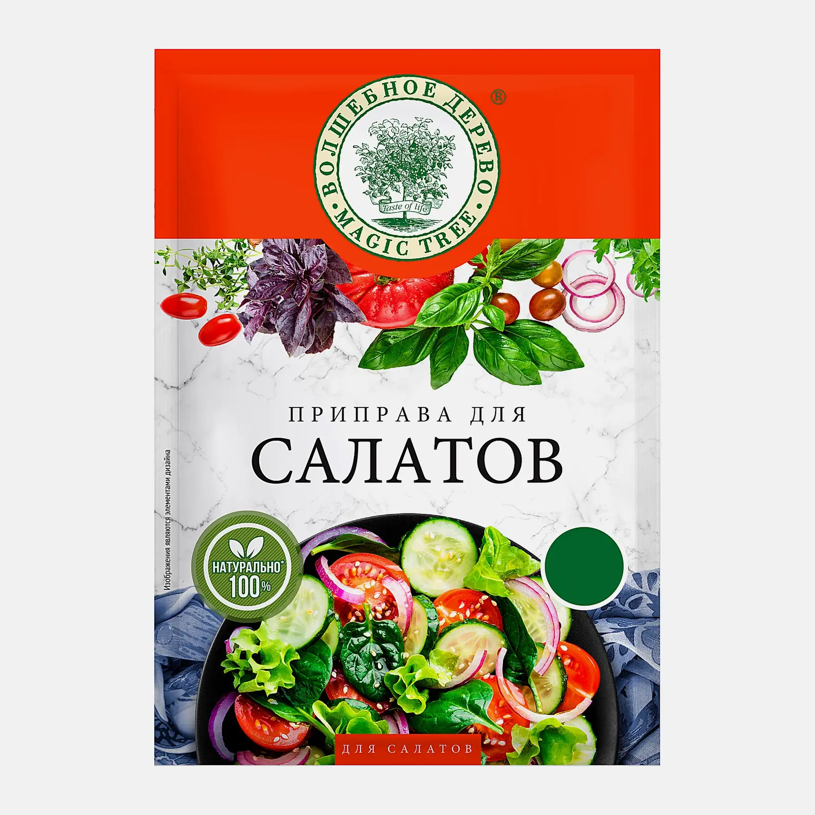 Приправа Волшебное дерево для салатов 30г