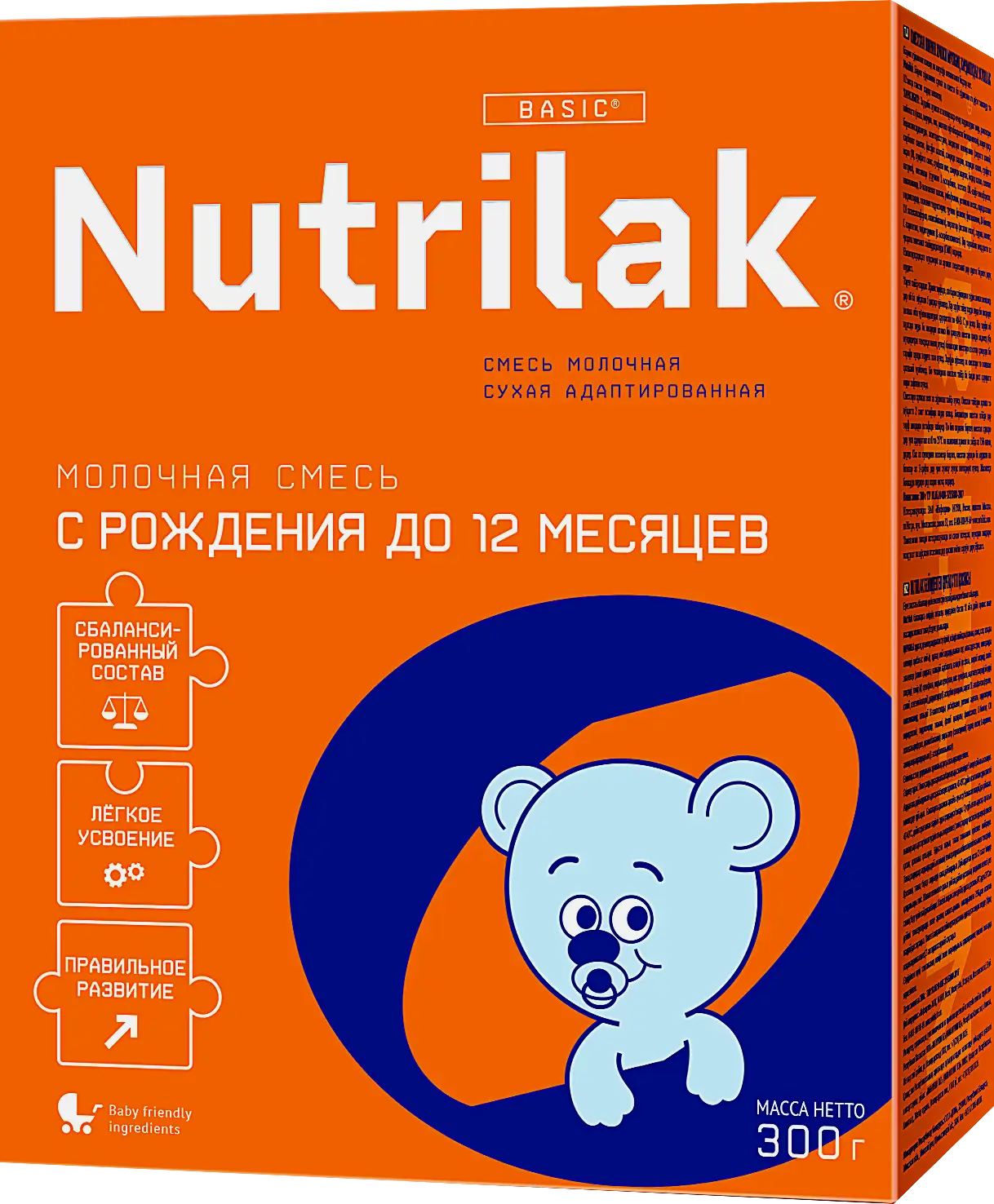 Изображение товара Детская молочная смесь Nutrilak 0-12 месяцев 300г для правильного развития