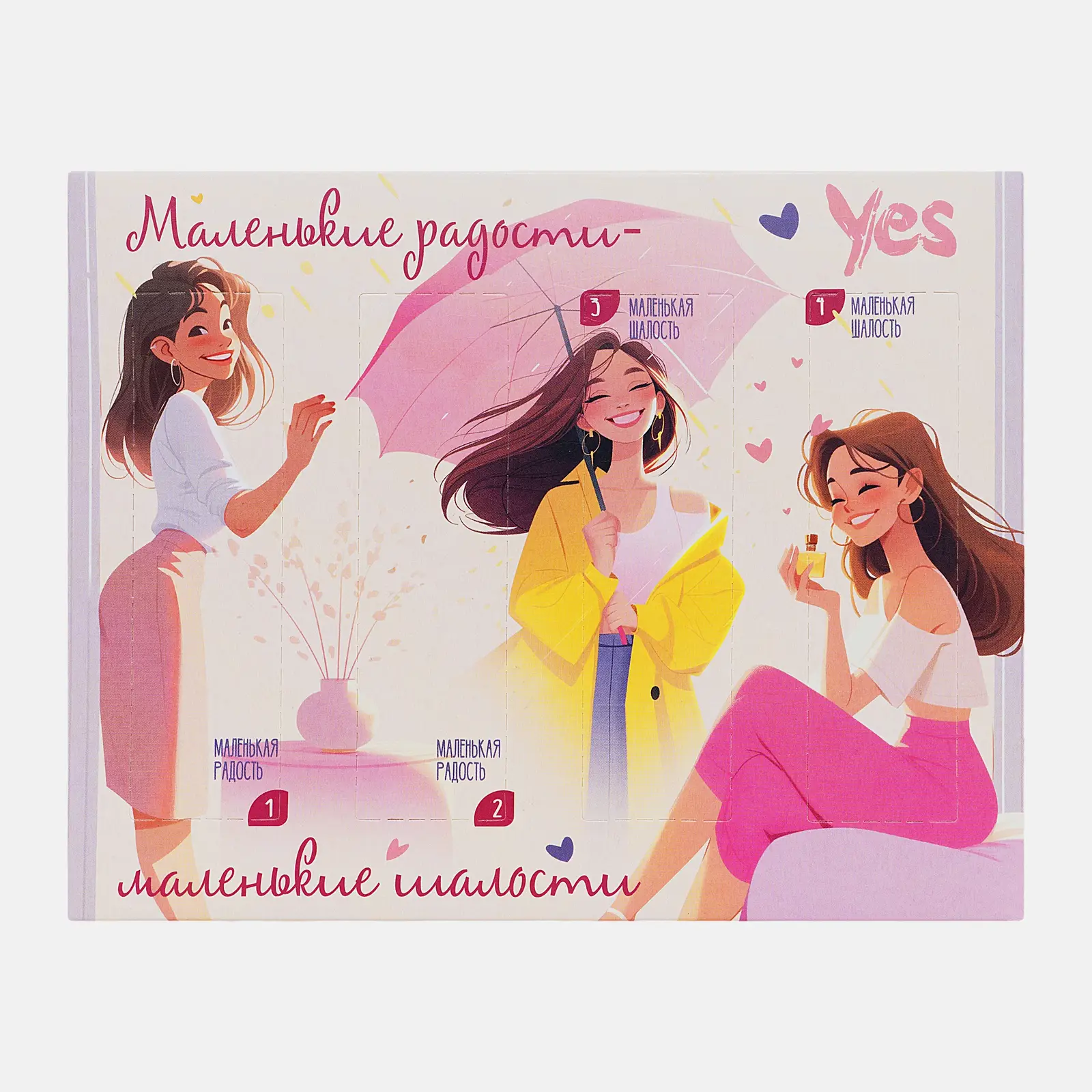 Подарочный набор Маленькие радости Yes Бальзам для губ 15мл + Крем для рук 2шт*40мл в ассортименте