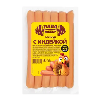 Изображение товара Сосиски Папа может с индейкой 270г