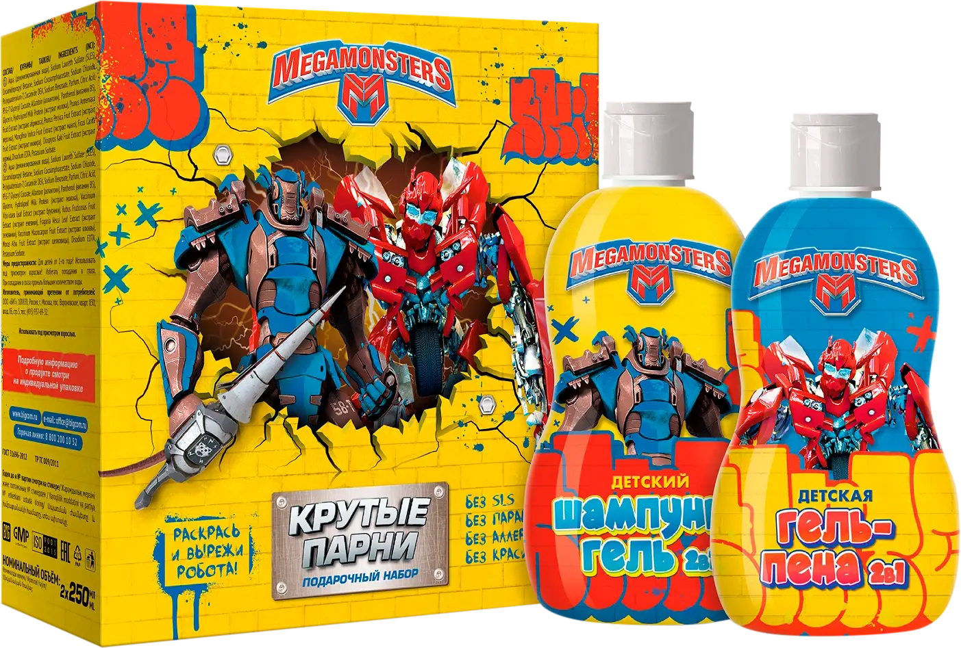 Подарочный набор Mega Monsters Крутые парни Шампунь 2в1 250мл + Гель-пена 250мл