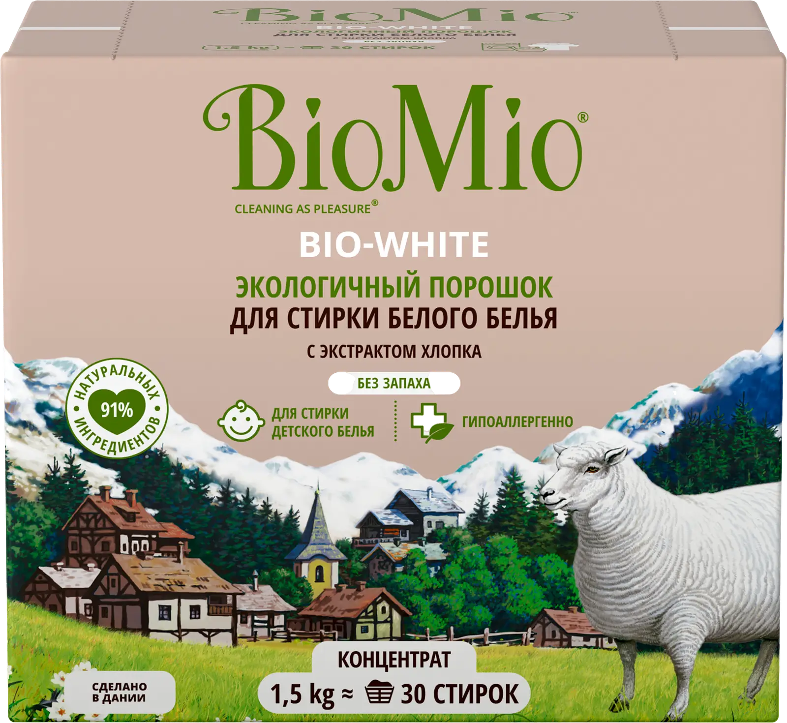 Стиральный порошок Biomio Bio-White для белого белья 1.5кг