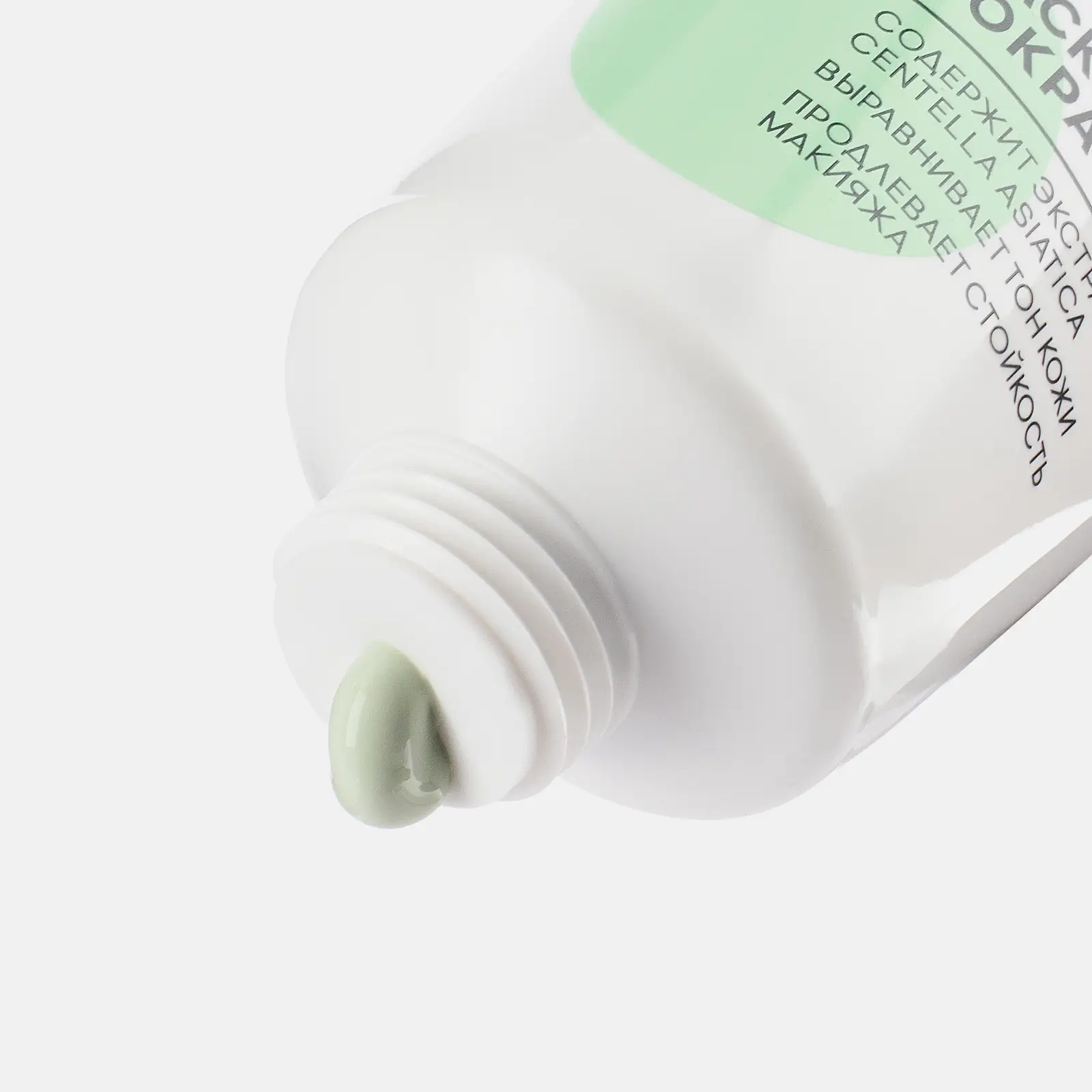 Основа под макияж Luxvisage Prime Expert Anti red