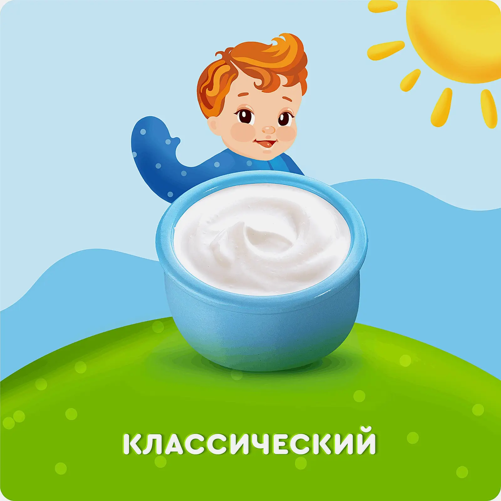 Творог детский классический с 6 месяцев Агуша 4.5% 100г