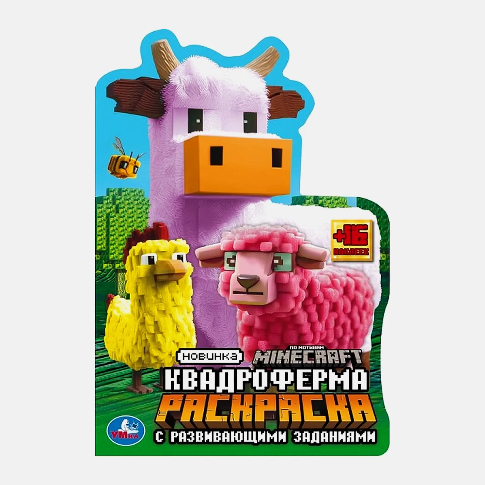 Раскраска развивающая с наклейками Умка в ассортименте - фото 6