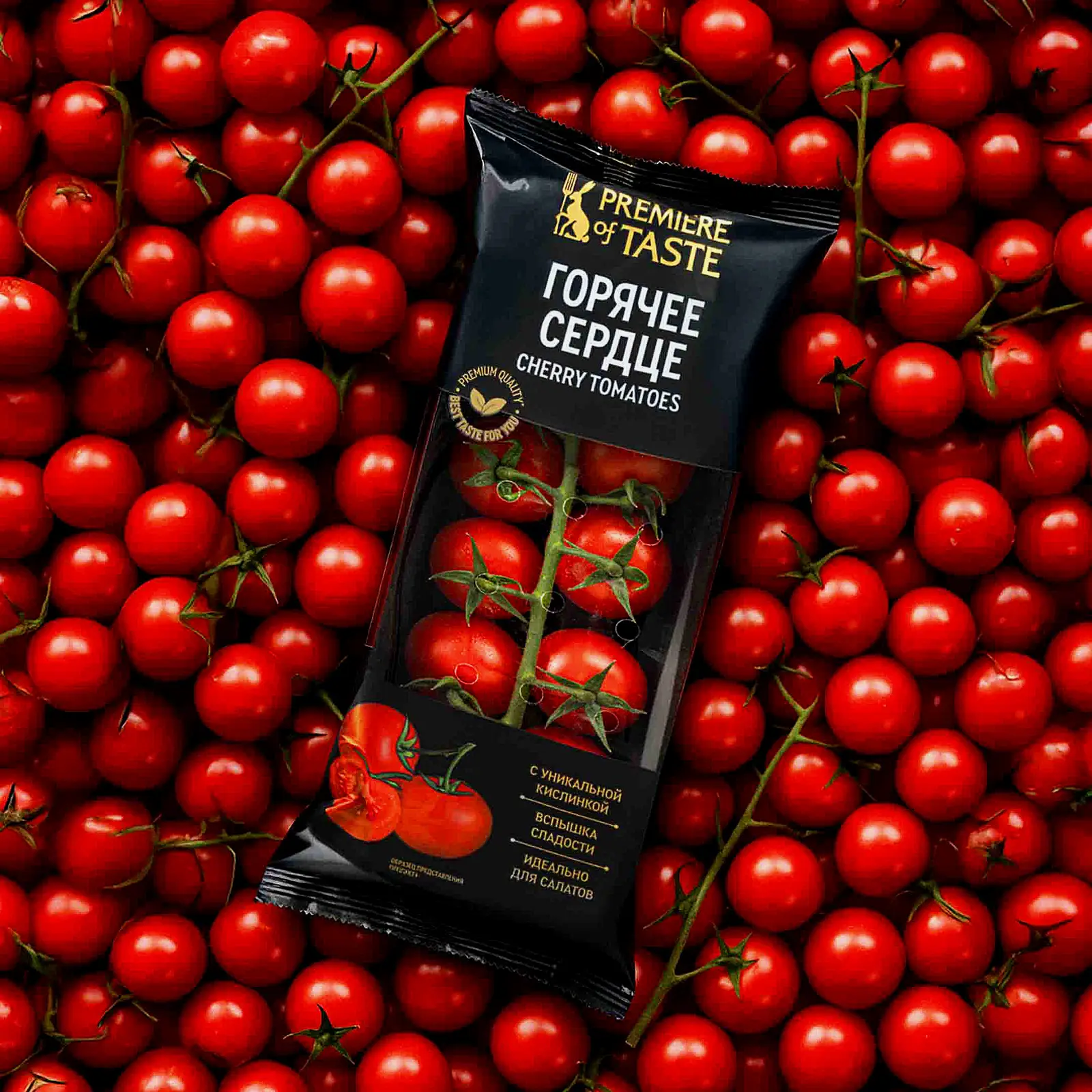Изображение товара Томаты черри Горячее сердце Premiere of Taste 200г свежие и сочные