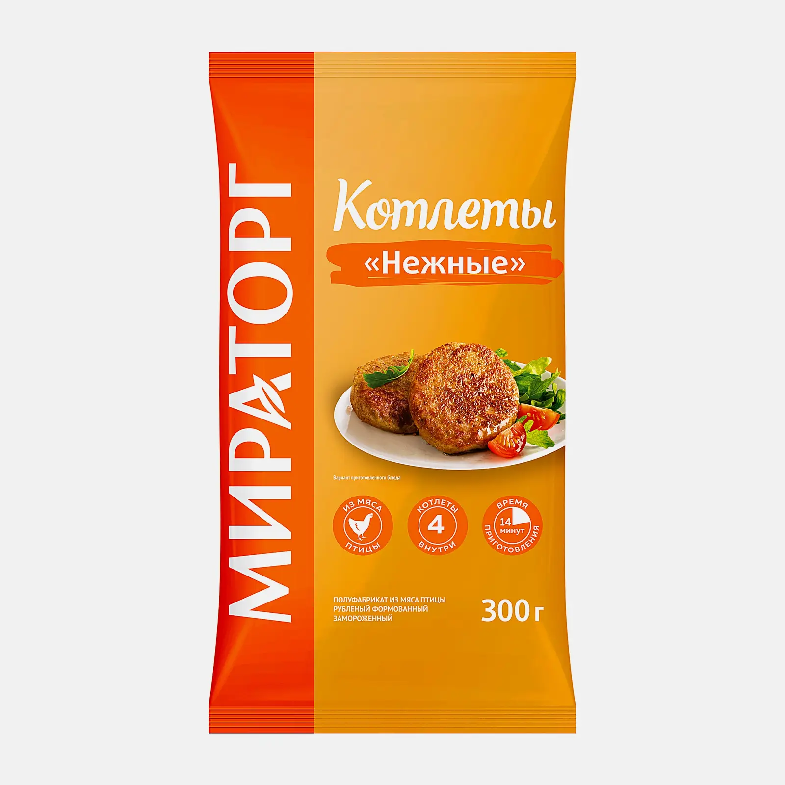 Котлеты Мираторг Нежные 300г
