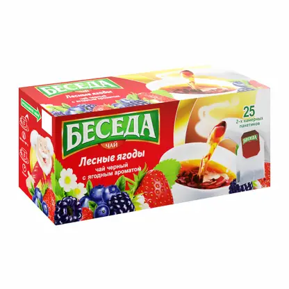 Изображение товара Чай черный Беседа с ароматом Лесные ягоды 25пак 37г