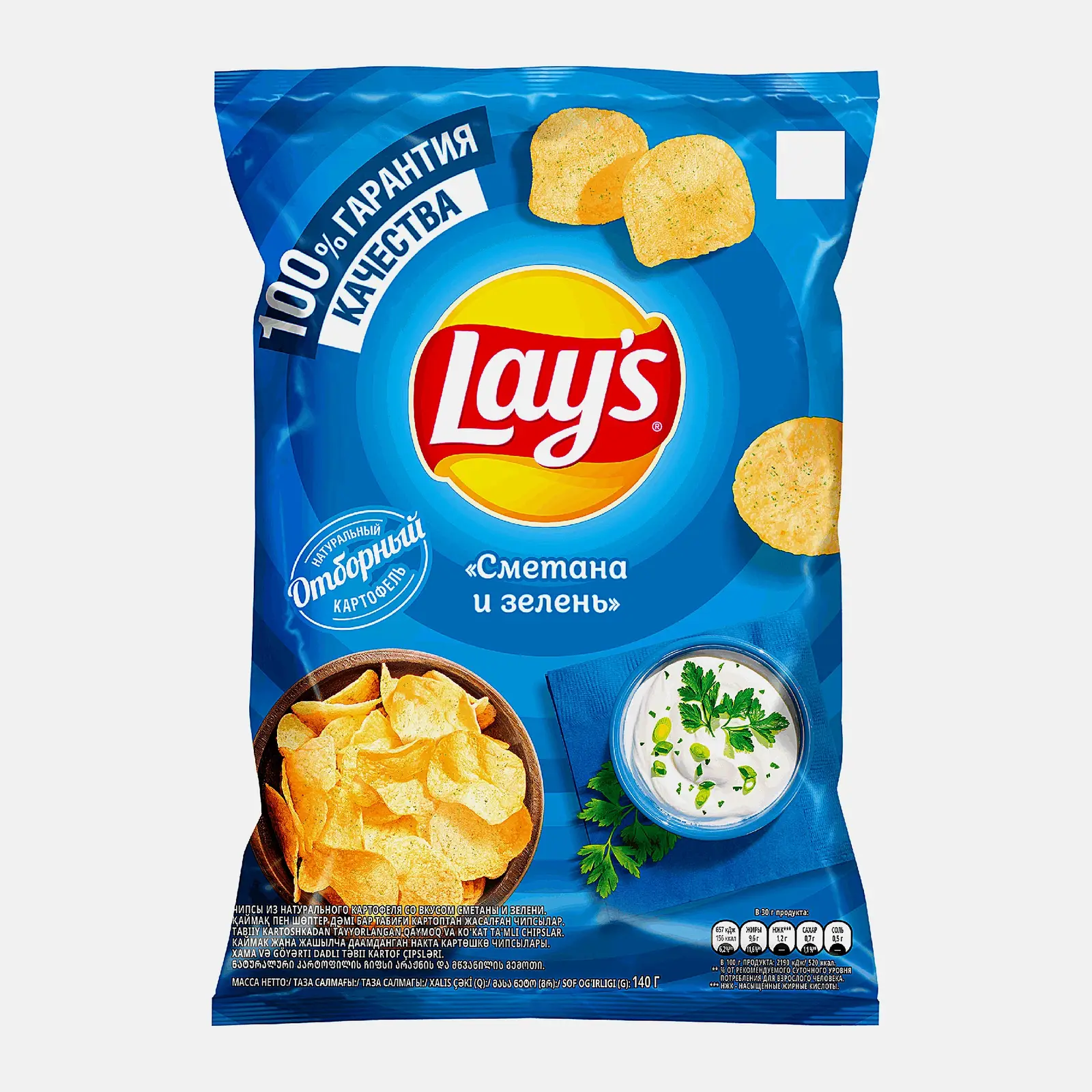 Изображение товара Чипсы Lays Сметана и зелень 140г - хрустящие вкусные картофельные чипсы