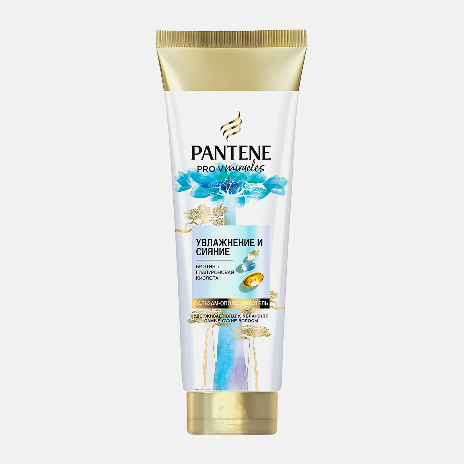 Бальзам-ополаскиватель для волос Pantene Hydra Miracles Увлажнение и сияние 160мл Бальзам-ополаскиватель для волос Pantene Hydra Miracles Увлажнение и сияние 160мл