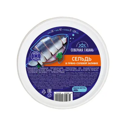 Изображение товара Сельдь Северная гавань кусочки в пряно-солевой заливке 400г
