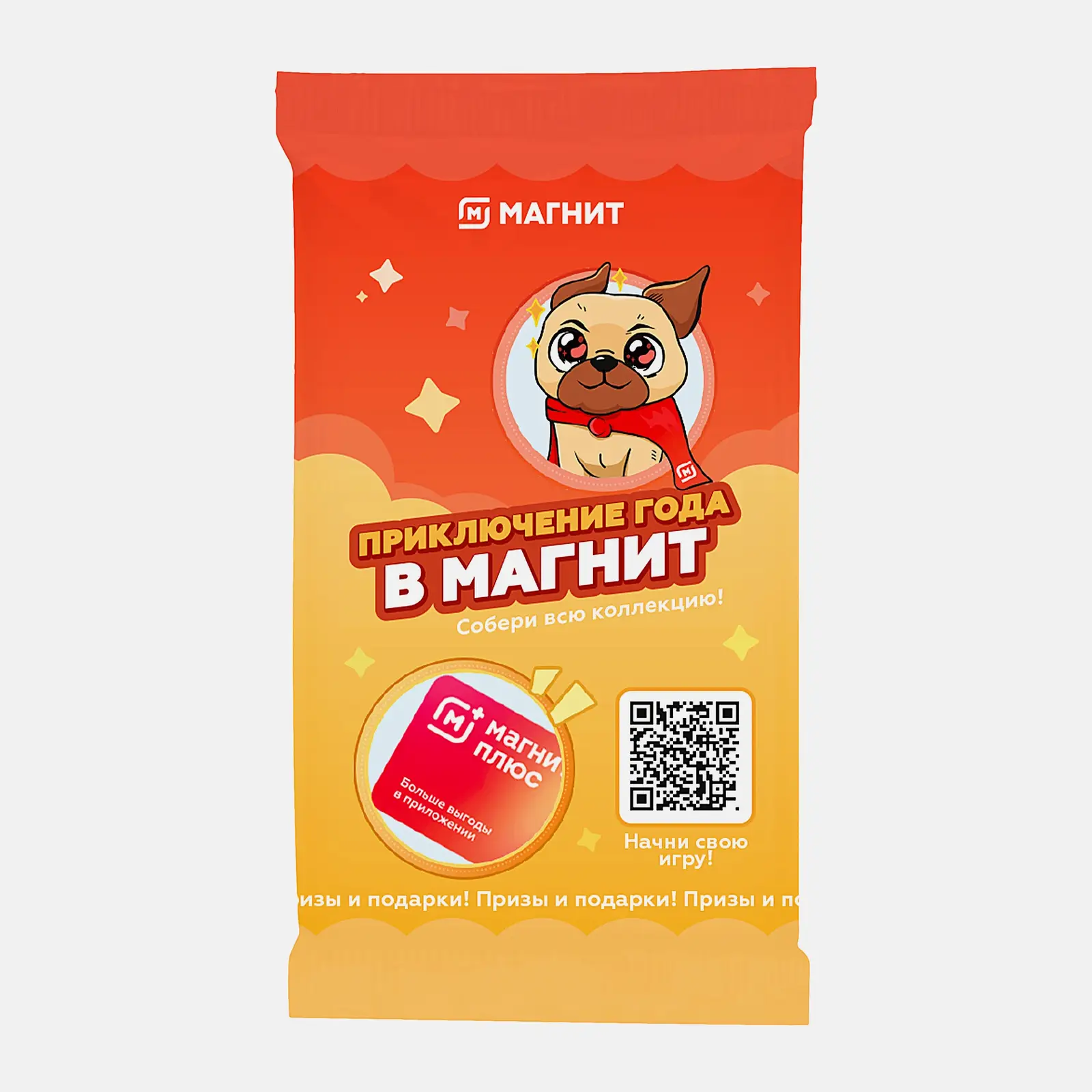 Фигурка Брелок Genshin Impact Приключение года в Магнит в ассортименте