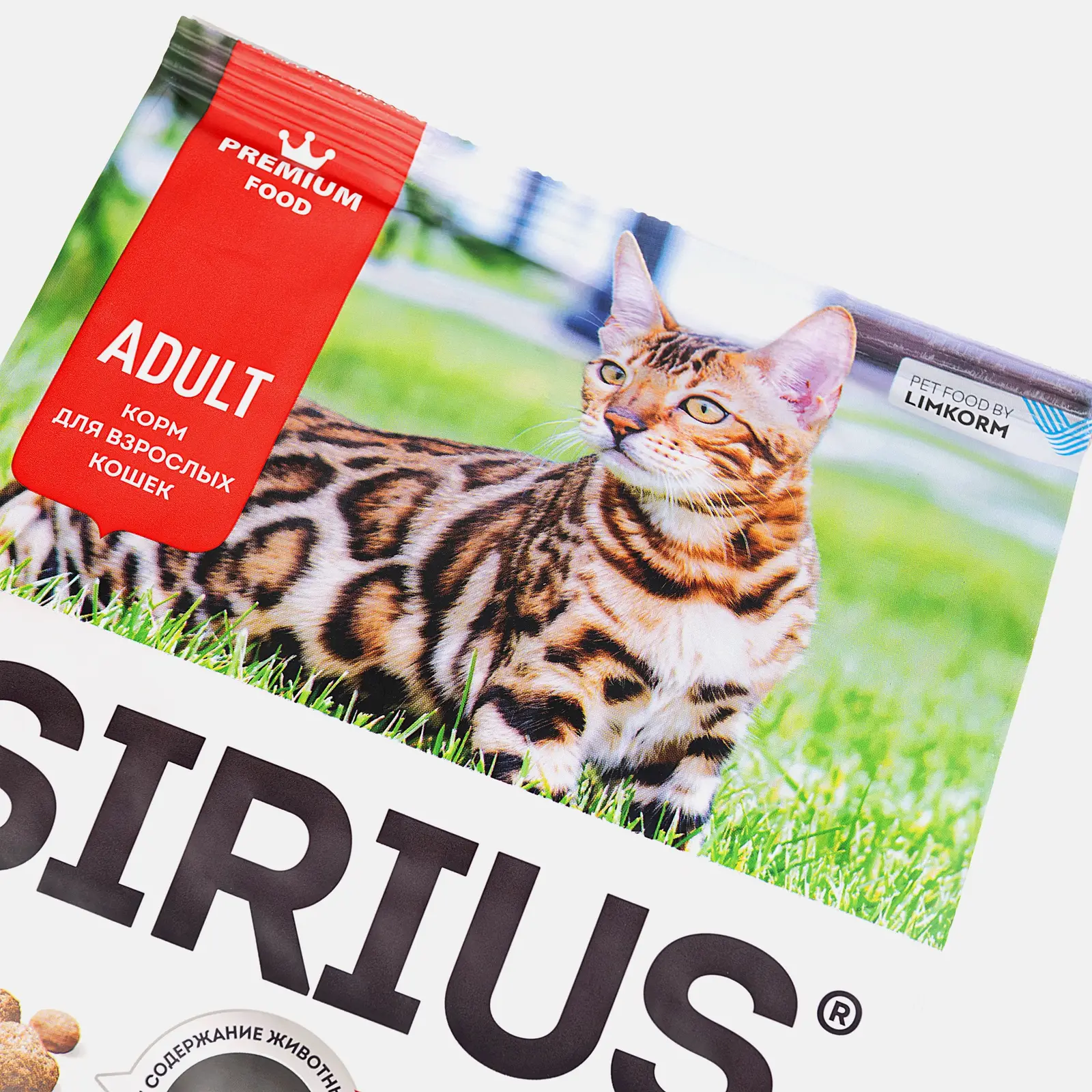 Сухой корм для взрослых кошек мясной рацион Sirius 1.5кг - фото 3