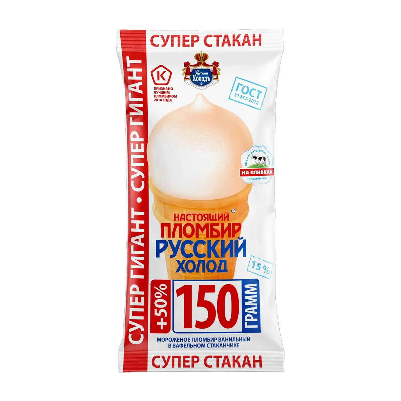 Изображение товара Мороженое ванильное супер гигант 150г Настоящий Пломбир Русский Холод