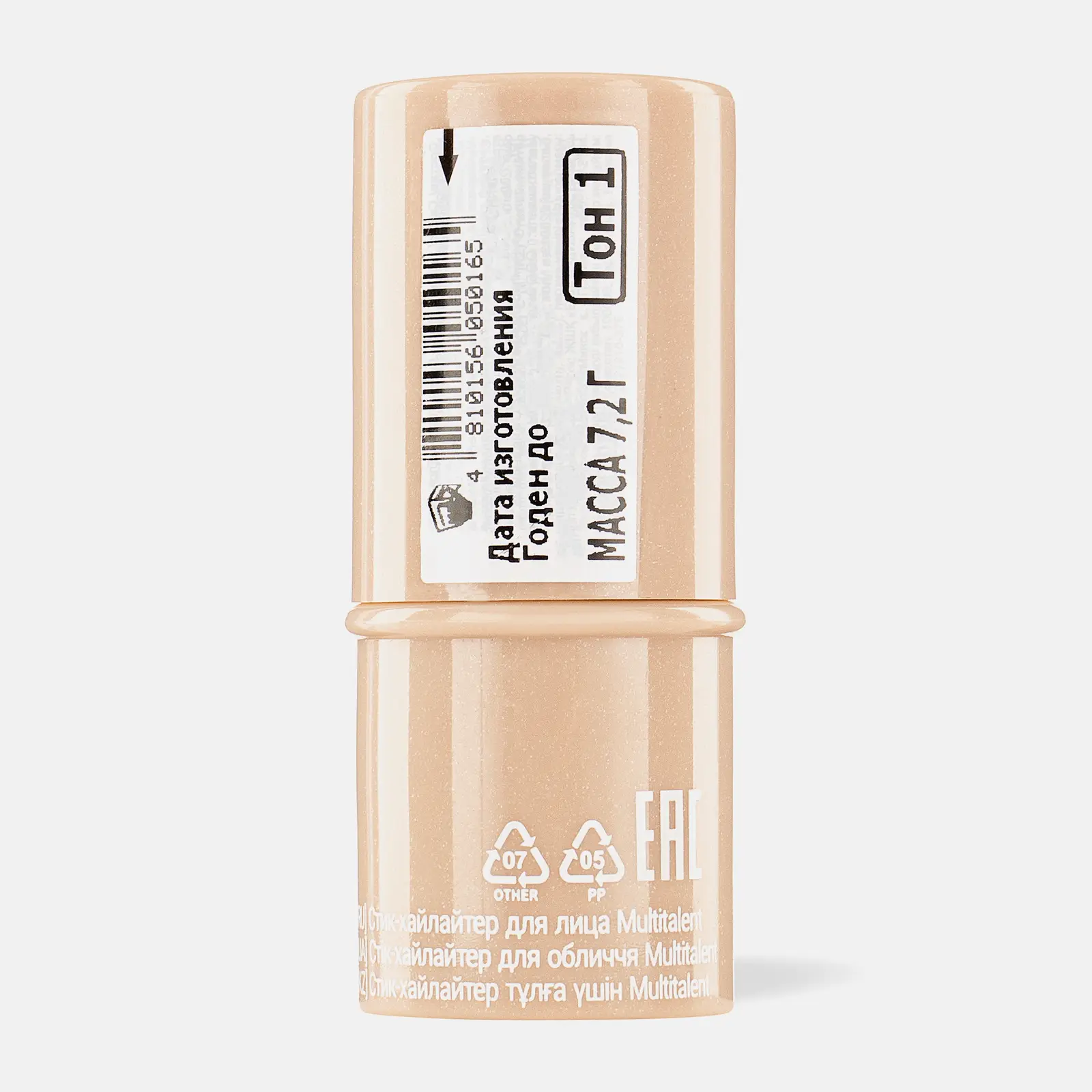 Стик-хайлайтер для лица Belor Design Multitalent