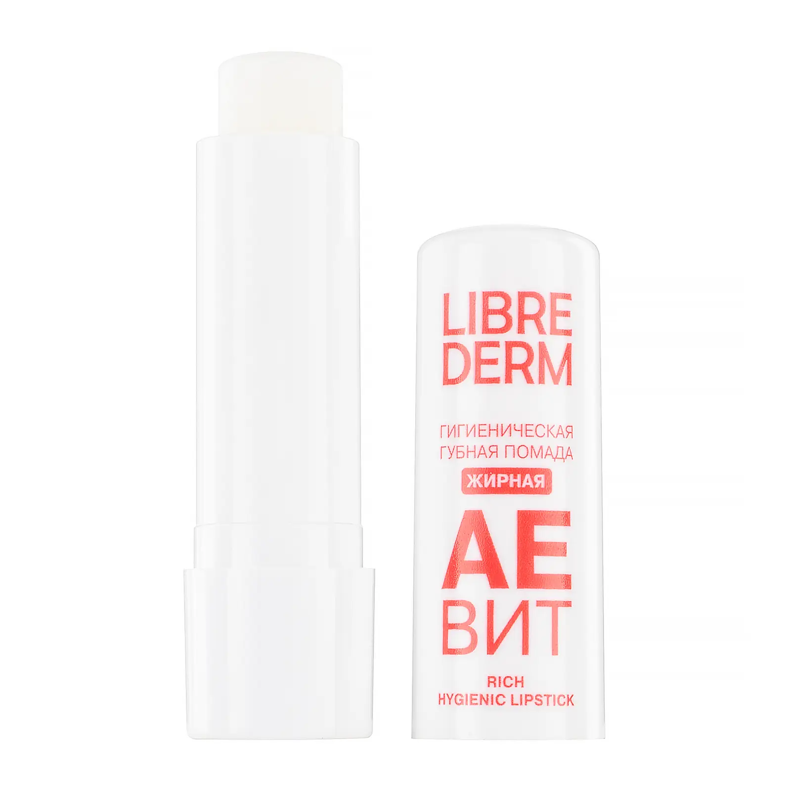 Гигиеническая помада Librederm Aevit 