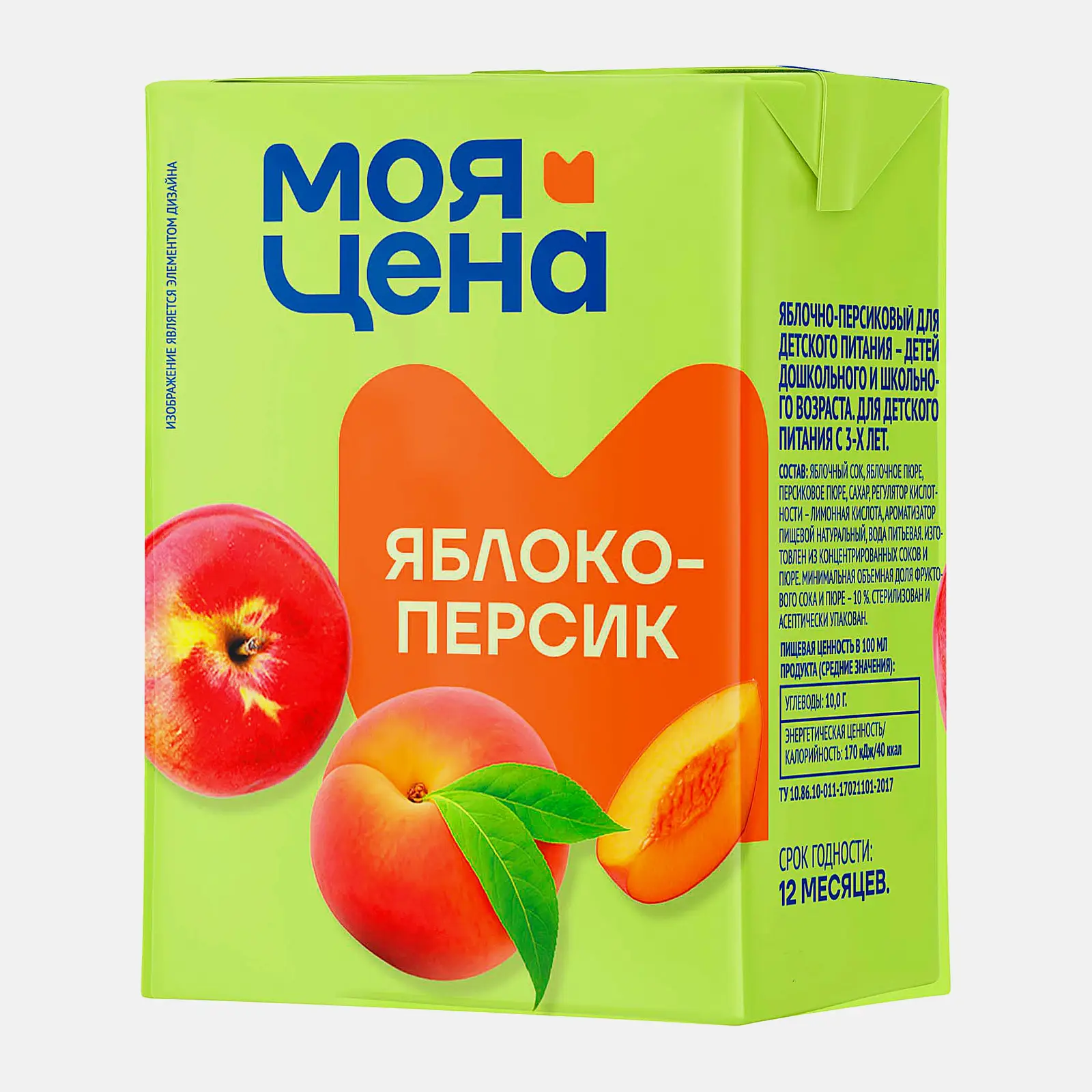 Напиток Моя цена Яблочно-персиковый 200мл - фото 2