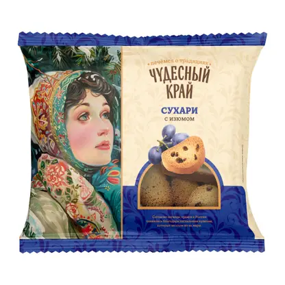 Изображение товара Сухари с изюмом Чудесный край 300г - ароматные хрустящие сладости Изображение товара Сухари с изюмом Чудесный край 300г - ароматные хрустящие сладости