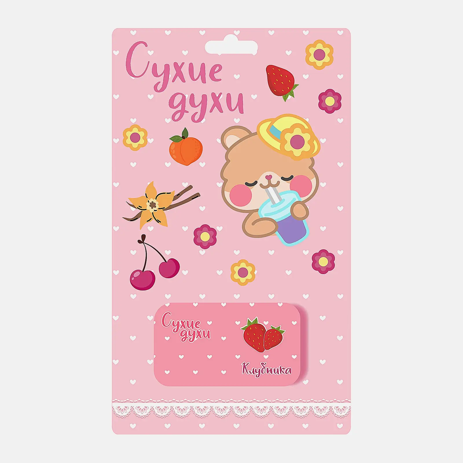 Игрушка Уникс Парфюмированный бальзам для тела детский в ассортименте