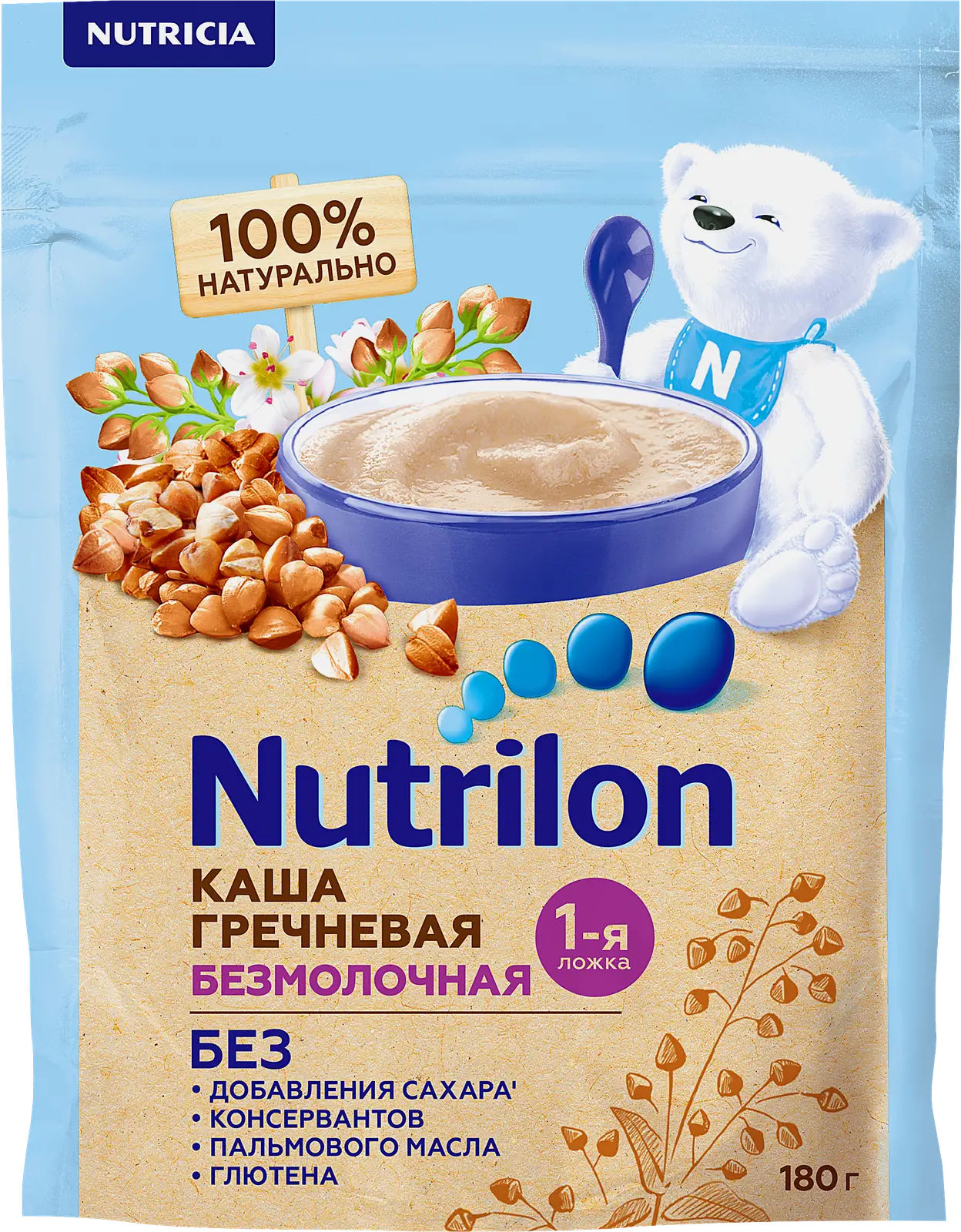 Каша безмолочная гречневая сухая с 4 месяцев Nutrilon 180г