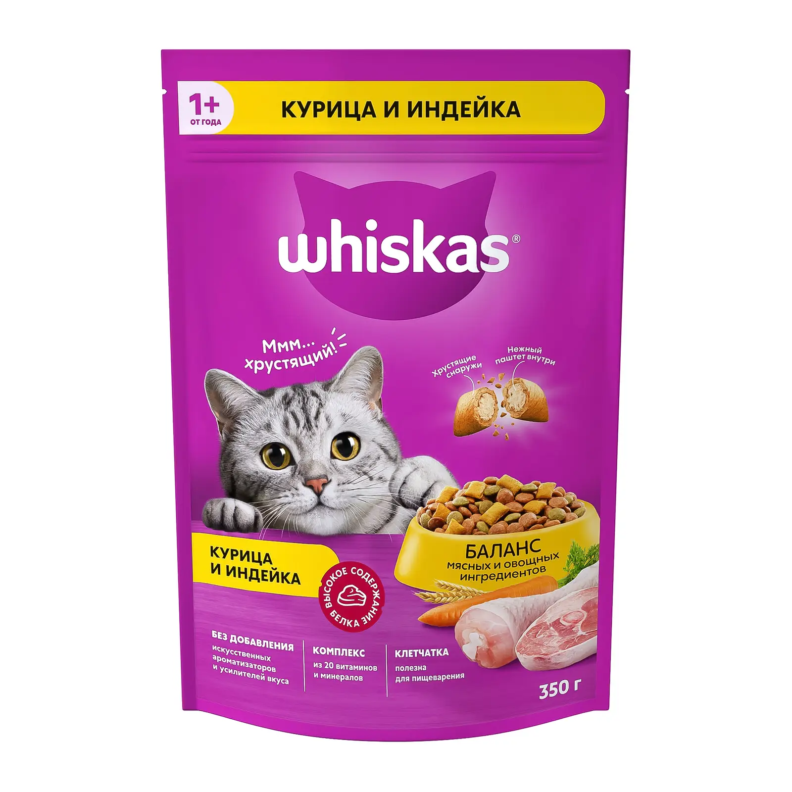 Сухой корм для кошек Whiskas Вкусные подушечки с курицей и индейкой 350г