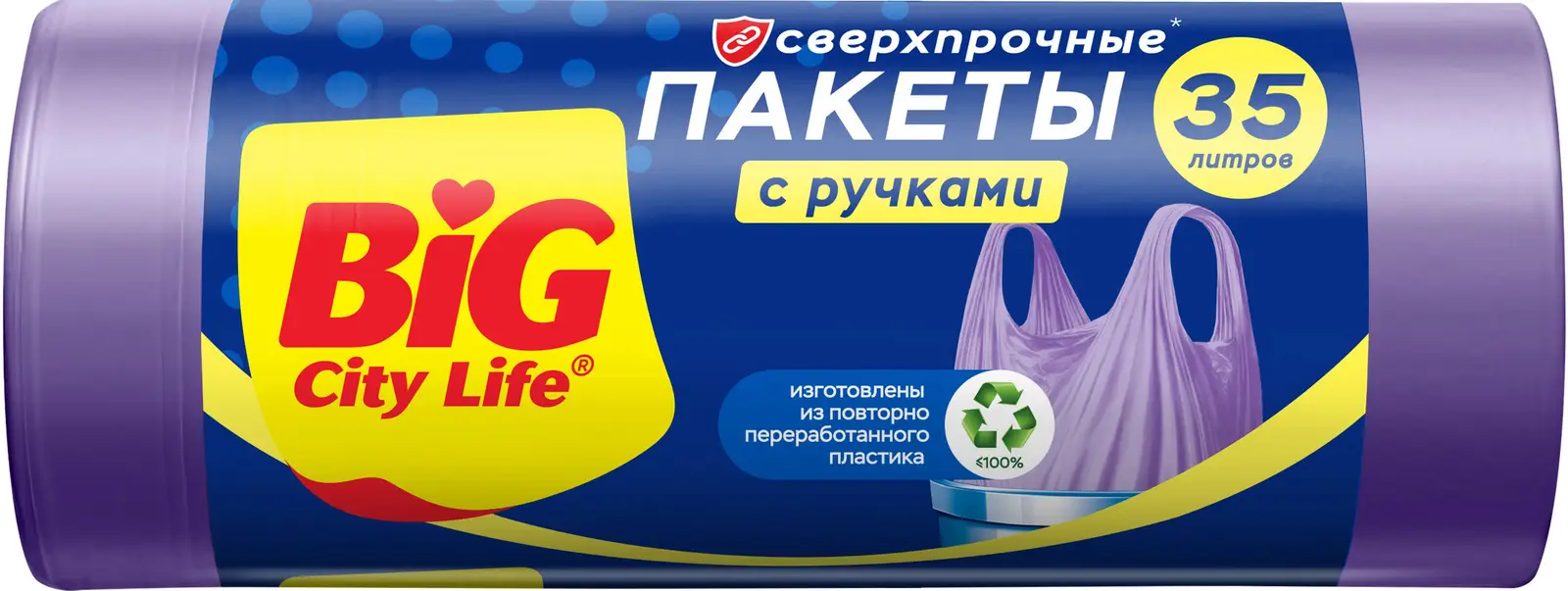 Пакеты для мусора Big City Life с ручками 35л 30шт 9.5мкн
