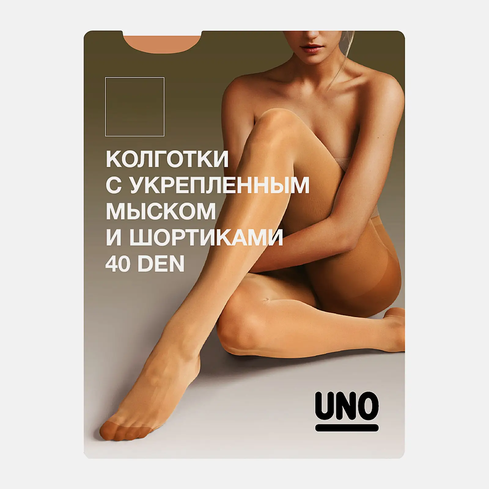 Изображение товара Колготки женские Uno 40 бежевые с укрепленным мыском